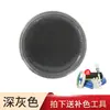 Pintura para Cuero Negro, Pintura para Asientos de Cuero, Agente para Colorear y Restaurar Prendas de Cuero, Reparación de Desgaste en Bolsos de Cuero, Teñido y Otros