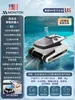 Robô Aspirador de Piscina, Máquina de Limpeza de Fundo de Piscina Subaquática, Aspirador Totalmente Automático