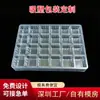 Bandeja de Blíster Transparente Personalizada Caja de Blíster para Caja Sorpresa Caja de Empaque de Blíster Cuadrada Desechable Cáscara de Blíster de PET Bandeja de Rotación para Ferretería