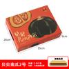 Cajas de Empaque Personalizadas de Calabaza, Cajas de Cartón Corrugado de Colores con Tapas, Cajas de Regalo de Calabaza Castaña de Yunnan con Asas