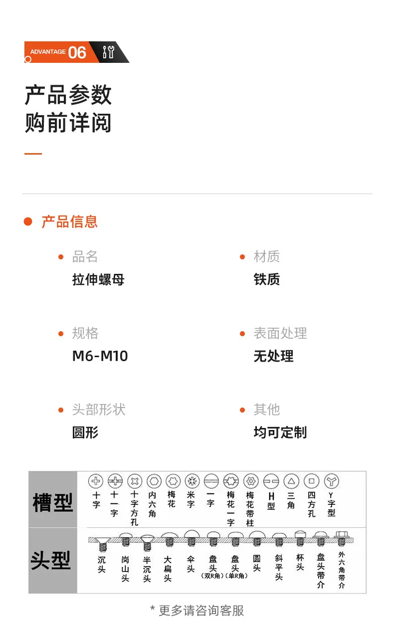 拉伸螺母_13.jpg