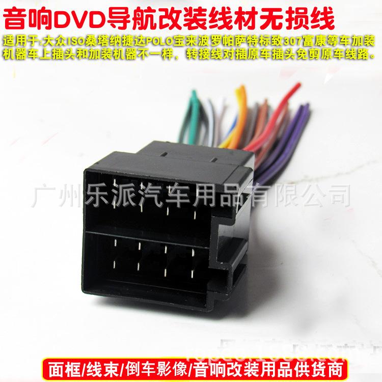 大众母插22