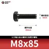 Tornillos de Alta Resistencia con Cabeza Hexagonal Grado 12.9, Pernos Extendidos Pavonados, Varillas Roscadas Completas, Rosca Completa 5783m8-m18