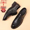 Zapatos casuales de suela suave, versátiles, transpirables, huecos, para aumentar la altura, estilo papá, marca Dragonfly auténtica para hombre, zapatos de piel, nuevo estilo de verano para negocios