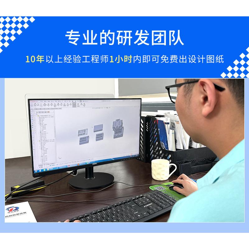 全自动铝塑泡罩包装机