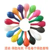Balões de Látex Espessos Multitamanho Cruzados para Festa de Aniversário Foscos Suprimentos para Decoração de Eventos Festivos Venda por Atacado