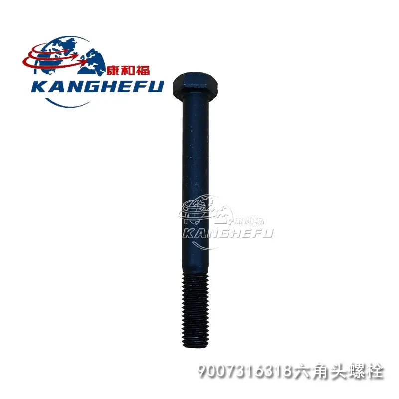 9007316318六角头螺栓-1.jpg