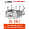 Rectificador de Puente Trifásico Shangquan de Shanghái Ql35A100A1600V Puente Apilado Rectificador de Puente Qlf Alta Potencia 24V