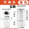Adaptador Giratorio Universal para Cabezal 360 Grados con Roscas Internas y Externas para Espejo Dental, Lámpara Frontal, Lámpara de Pared, Lámpara de Mesa, Accesorios de Iluminación
