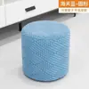 Novo Conjunto Prático de Capa para Banquinho de Lata de Leite em Pó, Kit de Material DIY para Lata de Leite em Pó, Capa para Banquinho de Lata de Farinha de Arroz, Banquinho de Lata de Leite em Pó