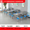 Mesa y Sillas de Comedor para Cantina de Acero Inoxidable para Escuela, Empresa, Empleados, Combinación Integrada de Mesa y Sillas para Cantina de 4, 6, 8 Personas Todo en Uno