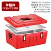 Caja térmica puesto callejero comercial cafetería comida rápida platos caliente y frío doble uso cubo térmico compartimentado gran capacidad camping comida grande