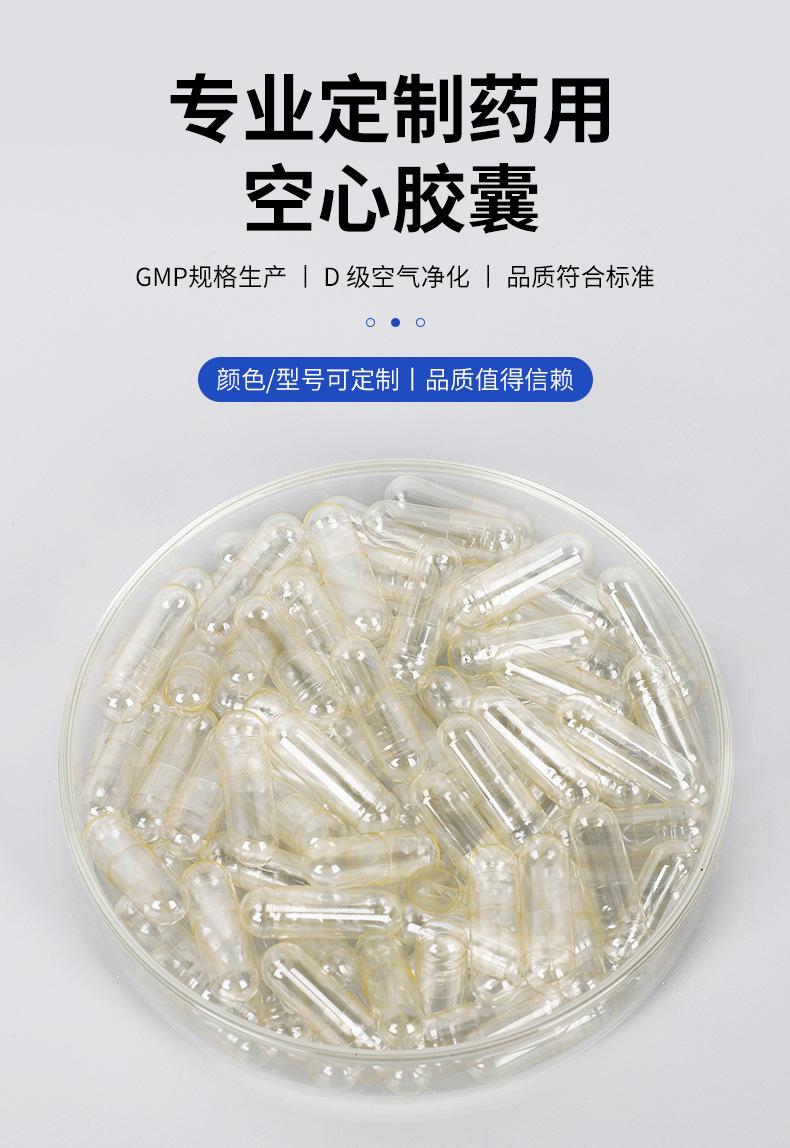 详情_03
