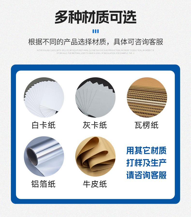 润义（定制包装）1_10.jpg