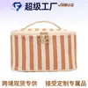 Bolsa de Cosméticos Personalizada de Fábrica, Bolso de Mano de Viaje Moderno y Versátil, Diseño de Nicho, Bolsa de Gran Capacidad, Logo Personalizable
