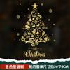 Pegatinas de pared navideñas 2025, decoración electrostática, pegatinas para escaparates de Año Nuevo, pegatinas autoadhesivas para puertas, pegatinas con diseño de escenas.