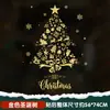 Guirnalda Decoración de Papá Noel Día de Año Nuevo Pegatinas para Vidrio de Ventana Decoraciones Colgantes Pegatinas Electrostáticas Pegatinas para Puertas Pegatinas para Ventanas Removibles