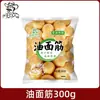 Bolas de Gluten Fritas en Aceite Transparentes, Especialidad de Wuxi, Gluten Frito Relleno de Carne, Ingredientes Picantes para Olla Caliente, Bolas de Gluten Fritas en Aceite 0.5 kg