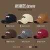 Boné de Baseball Novo com Furos Primavera e Outono Vintage Lavado com Letra Chapéu de Uso Casual para Viagem Masculino e Feminino Chapéu de Sol