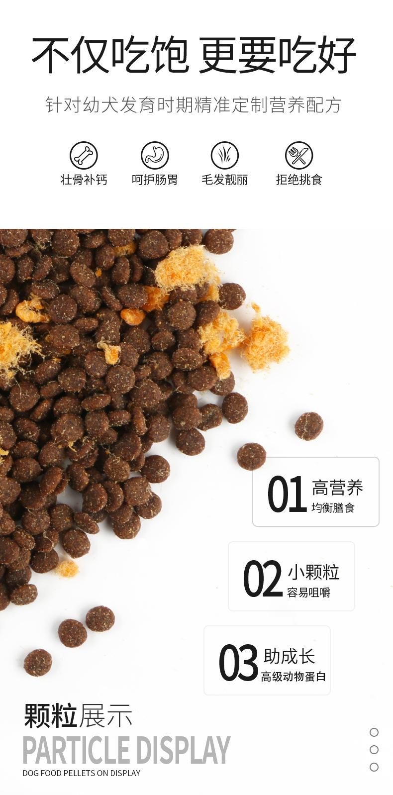 详情_04