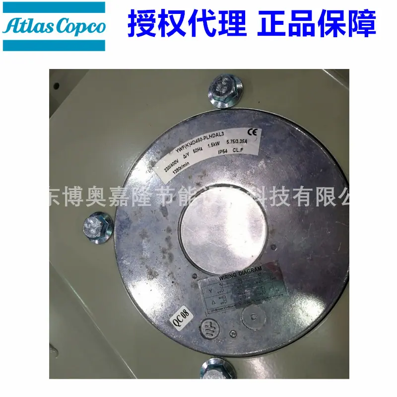 阿特拉斯空压机配件离心风机1622348602 162574