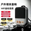 Alto-falante Bluetooth Clip-on Guardião do Dragão V68 Portátil para Exterior Mini Canhão de Aço 5W Alto Volume Alto-falante à Prova d'Água Cruz