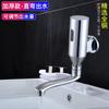 Grifo con Sensor Montaje Superficial Automático de Cobre Puro Sensor Infrarrojo Empotrado en Pared Sensor de Pared Lavabo para Lavarse las Manos Frío Único