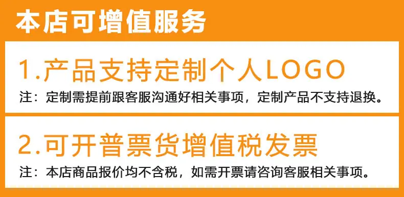 详情增值票`博友