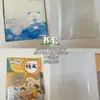 Capas de livro grossas, transparentes, para livros didáticos e cadernos do ensino fundamental, tamanho 16K/A4, à prova d'água, película protetora, capa de livro grande