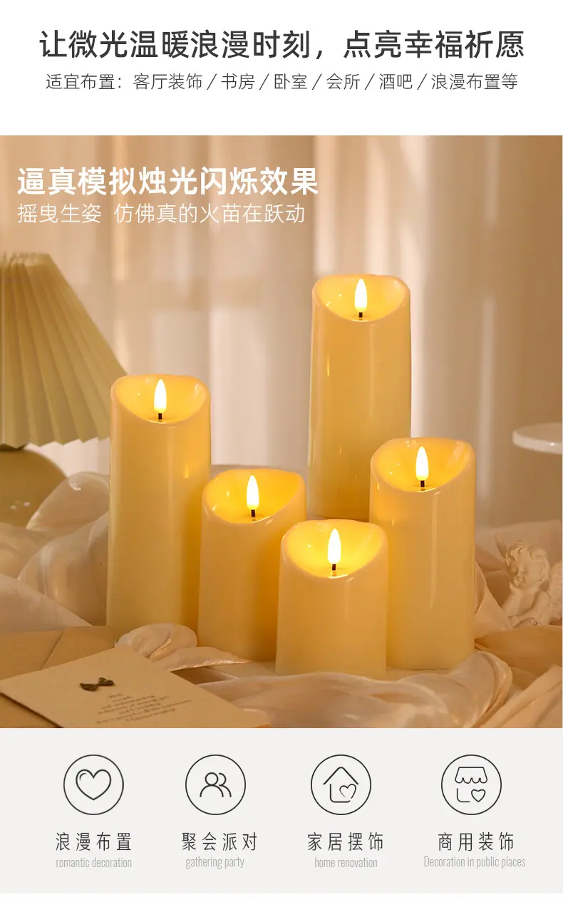 蜡烛灯圆柱_04.jpg