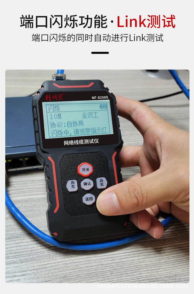 8209S详情页_08.jpg