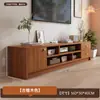 Armário de TV estilo chinês cuidadosamente selecionado para sala de estar, armário de armazenamento doméstico, armário de TV pequeno de piso integrado