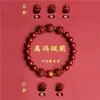 Pulseira Três em Um Seis em Um de Cinábrio Cru com Alto Teor de Areia Dourada Roxa, Areia Vermelha Imperial, Pulseira de Ano de Nascimento, Atacado