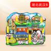 [Serie Hubei] Pegatinas de Madera para Refrigerador Wuhan Xiangyang Enshi Montaña Wudang Wuhan Ciudad Wenchuang Pegatinas para Refrigerador