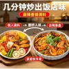 Sazonador picante para hot pot, salsa para olla seca, sazonador para hot pot, paquete base de salsa seca, salsa sazonadora, condimentos empaquetados al por mayor