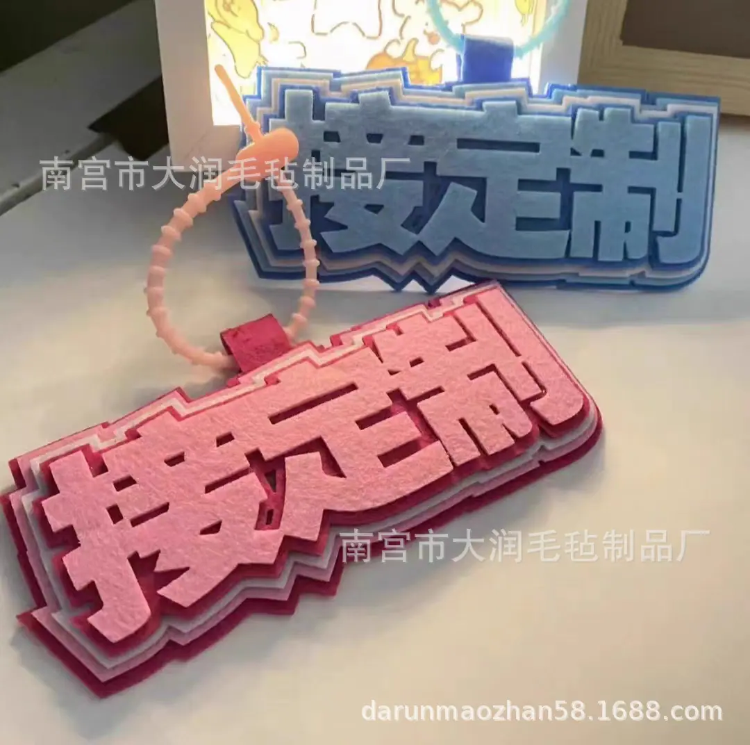 挂件