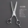 Tijeras profesionales para peluquería, tijeras rectas especiales de 6 pulgadas para estilista y tijeras entresacadoras, fabricante de tijeras para peluquería