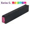 Adecuado para Cartuchos de Tinta de Impresora Hp 980XL X555Dn X555Xh X585Dn X585Z X585F