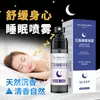 Spray de Agarbwood para Dormir Shenrenmei Alivia la Dificultad para Conciliar el Sueño, Deja Fragancia en la Almohada, Ayuda a Dormir y es un Fabricante Mayorista de Bálsamo para Dormir