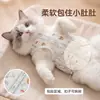 Roupas de Gato Estilo Novo com Gola de Renda de Gaze Dupla Camada, Roupas que Cobrem a Barriga, Adequadas para Todas as Estações, Roupa de Casa, Protege a Barriga e Previne o Frio, Roupas para Gato