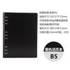 Cuaderno de Hojas Sueltas para Negocios Papelería Clip de 6 Agujeros Libro de Hojas Sueltas A5 Manual de Hojas Sueltas Diario