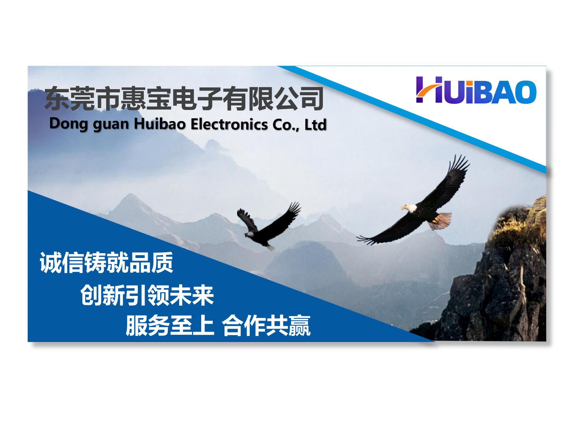 产品详情页底部大图.png