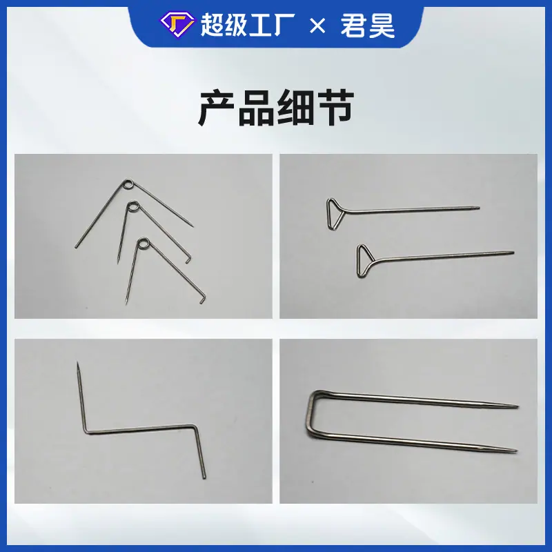 君昊主图钢针5.jpg