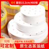 Papel para Vaporera Grado Alimenticio Desechable Papel para Bollos Papel de Aceite de Silicona Doméstico Papel para Pan al Vapor Papel Antiadherente Papel para Cajón de Vaporera Papel Almohadilla para Vaporera