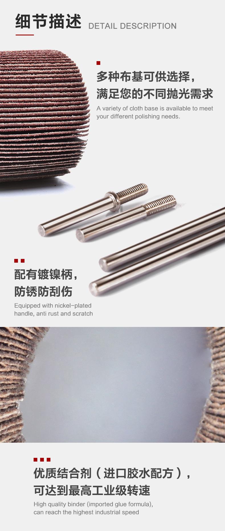 公众号-带柄页轮-4