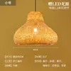 Abajur Criativo de Palha de Rattan Chapéu de Palha Retrô Restaurante Japonês Personalizado Restaurante de Hot Pot Arte em Rattan Pousada Sudeste Asiático Lustre de Bambu