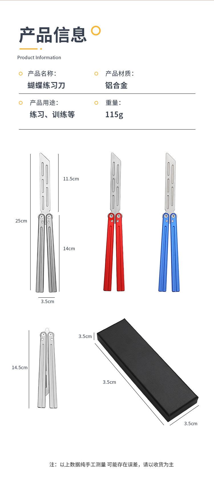 一键复制_20230325160121