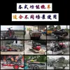 Pode Ser Usado como um Pequeno Reboque Off-Road, Trailer de Motorcasa, Reboque U, Moto de Marca TV, Motorhome, um Carro Montado na Traseira, Barco a Motor TV