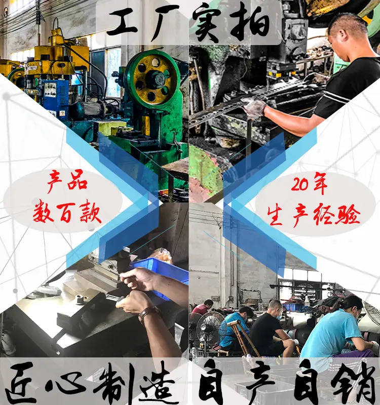 工厂详情