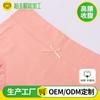Procesos y Fabricación de Ropa Interior para Mujer, Calzones Cómodos de Algodón de Cintura Alta con Control de Abdomen y Levantamiento de Cadera, Calzones Simples Transpirables